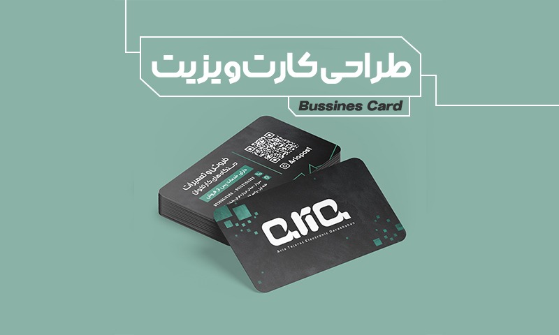 کارت ویزیت پاکدامن